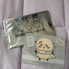 くら寿司 ちいかわコラボ