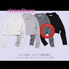 【新品未使用】rirandtureクロップドポロニット　ノベルティ グレー