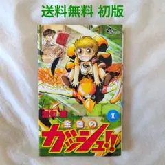2026年最新】犬夜叉 全巻 漫画の人気アイテム - メルカリ