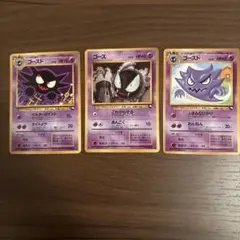 ポケモンカード カビゴン 旧裏 拡張シート クイックスターターギフト