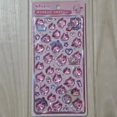 正規品 ボンボンドロップシール ボンドロ しずくちゃん 大 新品
