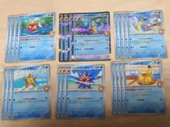 ポケモンカード（SV9a）カスミのギャラドス デッキパーツ