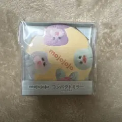 【maya♡ 様専用】mojojojo コンパクトミラー