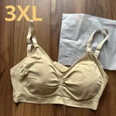 Veimia 授乳ブラ 3XL ベージュ ノンワイヤーのサムネイル