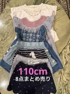 極美品　女の子 夏服まとめ売り 8点セット 110 miniBoden
