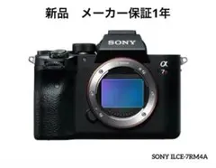 2026年最新】 α7RⅣ ILCE-7RM4の人気アイテム - メルカリ