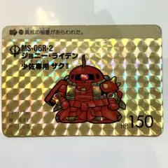 Item thumbnail for item b8739874-d66b-4c03-91b3-ac096d150ddc