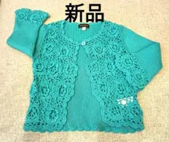 rabbitmoon　12m 18m ニット カーディガン　ターコイズ　80