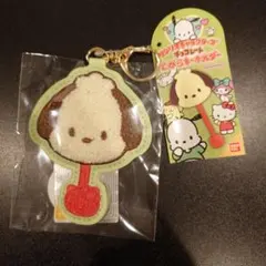 サンリオキャラクターズ　チョコレート　さがらキーホルダー　ポチャッコ