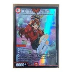 2026年最新】勝利宣言 鬼丸ヘッドの人気アイテム - メルカリ