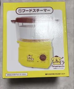 ポムポムプリン フードスチーマーのサムネイル