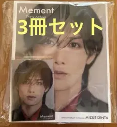 水江建太 写真集 Mement