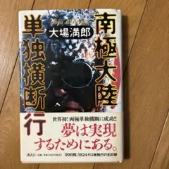 Item thumbnail for item 50c1e00c-75ee-4453-9f34-7d0b878a63a3