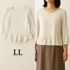 フェミニン レースチュニック ブラウス LL 紫ピンク Aライン 上品