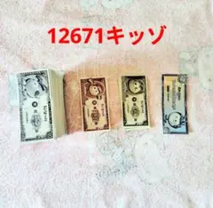 貴重】1ドル紙幣 6枚セット・大谷翔平などドジャース選手肖像入り