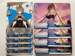 未来へと踏み出す一歩 七詩ムメイ 黄昏の丘で 各4枚 ヴァイス