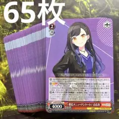 ヴァイスシュヴァルツ　プロジェクトセカイ　プロセカ　白石杏