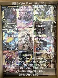2026年最新】ガンバレジェンズ lr パラレルの人気アイテム - メルカリ