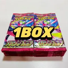 ポケモンカード メガシンフォニア M1S 30パック 1BOX