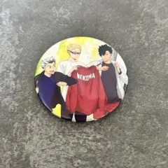 缶バッジ　木兎　月島　黒尾