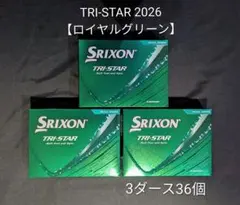 【3ダース36個・未使用・箱付】TRI-STAR トライスター ロイヤルグリーンのサムネイル