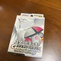 スカーレット＆バイオレット スタートデッキGenerations レシラムex…のサムネイル