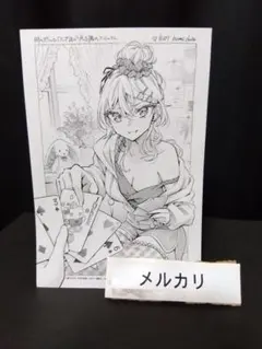 Item thumbnail for item 9cf71995-6e9a-4d5e-b0f0-57c9815f5e02