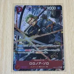 ロロノア・ゾロ SR パラレル エッグヘッドクライシス