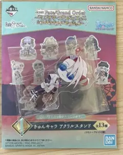 カルナ　一番くじ　アクキー