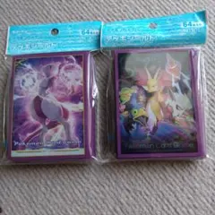 ポケモンカードゲーム デッキシールド ミュウツーVSTAR