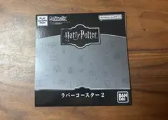 ハリー・ポッター ラバーコースター 2 ウィーズリー・ウィザード・ウィーズ