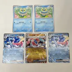 【ポケモンカード】 ゲッコウガex 3枚 ケロマツ 2枚 はねてみる
