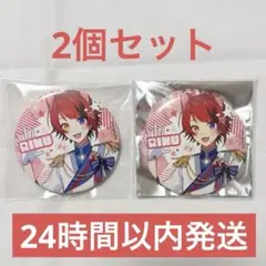 2026年最新】すとぷりまとめ売りの人気アイテム - メルカリ