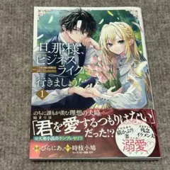 ♡姉妹mama♡プロフ必読！！様 リクエスト 2点 まとめ商品 - メルカリ