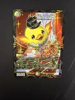 2026年最新】ハンプティ プロモの人気アイテム - メルカリ