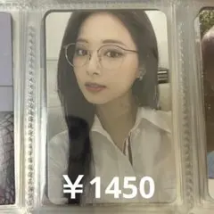 2026年最新】TWICEラキドロの人気アイテム - メルカリ