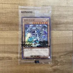 2025年最新】青眼の白龍 サンスターの人気アイテム - メルカリ