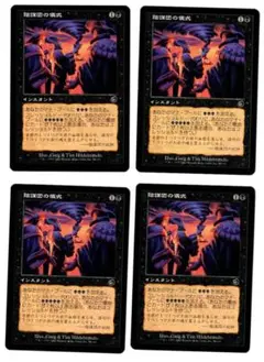 2026年最新】ミドルスクール mtgの人気アイテム - メルカリ