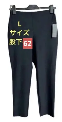 有木　ピーツー P2 大吟醸スリムパンツ　ブラック　Lサイズ　股下62のサムネイル