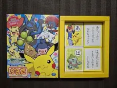 2026年最新】ポケットモンスター アドバンスジェネレーション かるたの