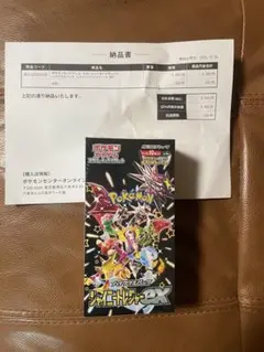 ポケモンカード ポケセン産 シャイニートレジャー1boxシュリンク付き