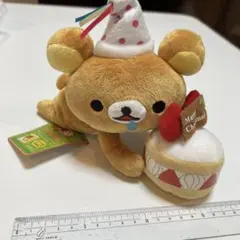 激レア 初期 リラックマ クリスマス パーティーハット ケーキ ぬいぐるみ