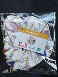 ドキドキくじ mojojojo 一番くじ　シュシュ　E賞-5イエロー