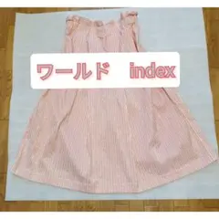 index　スカート　ワールドインデックス　フレアスカート　ストライプ　美品