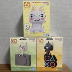 希少 どこでもいっしょ トロ フィギュア扇風機 箱説明書付き 未開封