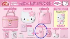 ◆ハローキティ当りくじ⑧ミニショルダー◆新品未開封