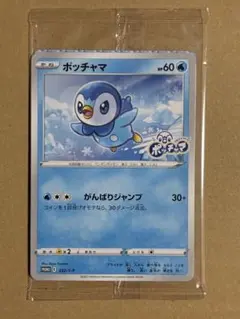 Item thumbnail for item cf576f28-d18a-4bb6-8e14-35bda71289b4