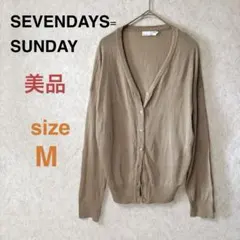 【美品】SEVENDAYS=SUNDAY Vネック カーディガン ベージュ Mのサムネイル