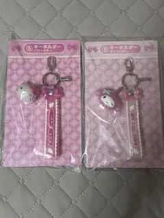 サンリオ当りくじ　キーホルダー　⑤ハローキティ　⑥マイメロディ