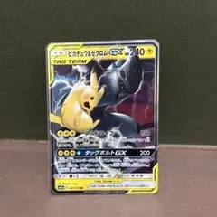 ピカチュウ&ゼクロムGX rr sm12aのサムネイル